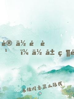 讓你造船，你居然造出了空天母艦